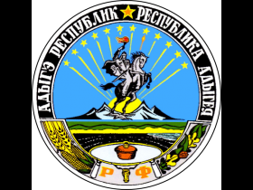 Республика Адыгея