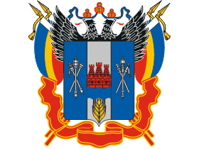 Ростовская область