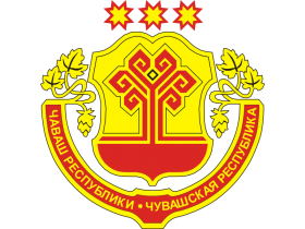 Чувашская Республика