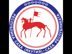 Республика Саха (Якутия)