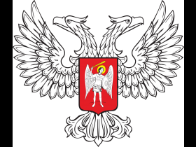 Донецкая Народная Республика