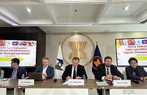 Об основных тезисах  участников  круглого стола «Экономическая повестка ЕАЭС и АСЕАН: пересекающиеся интересы».