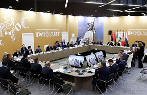Об итогах заседания Совета Евразийской экономической комиссии 23-24 ноября 2023 г.